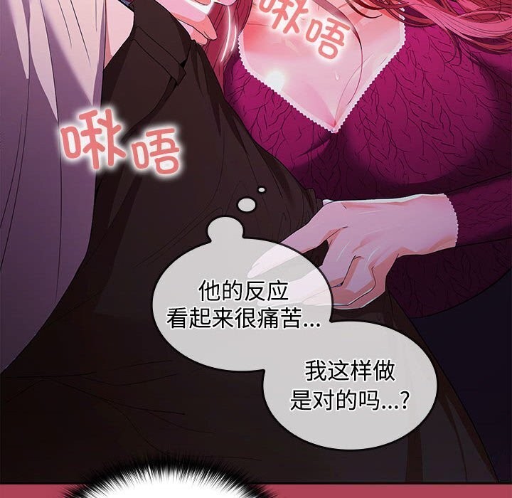 第26话 - 第132.jpg页