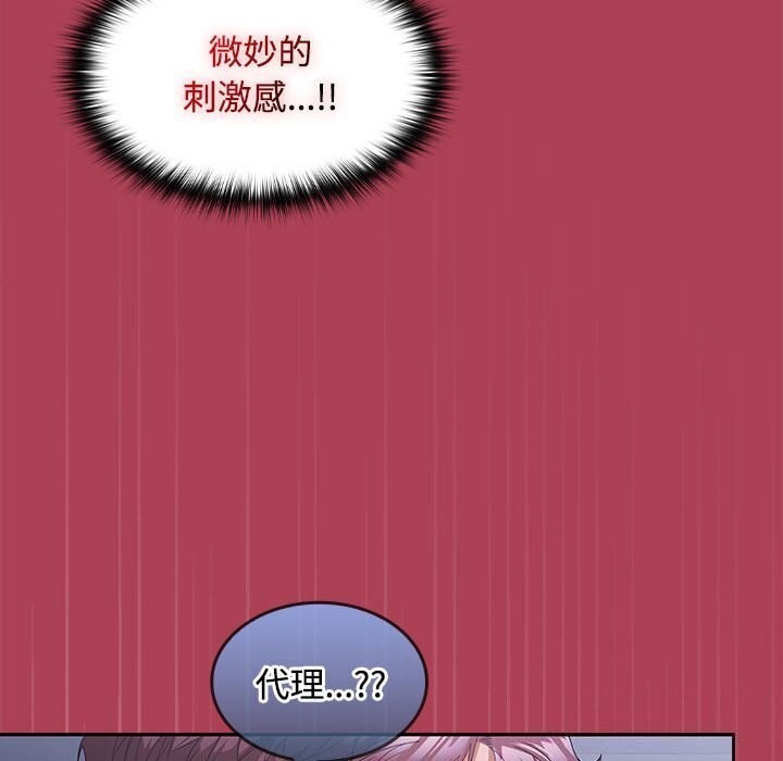 第26话 - 第133.jpg页