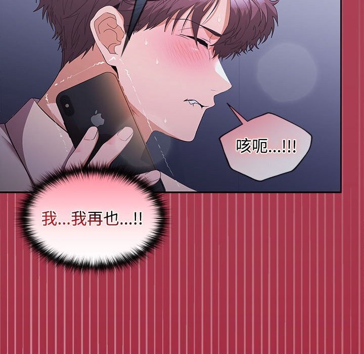 第26话 - 第134.jpg页