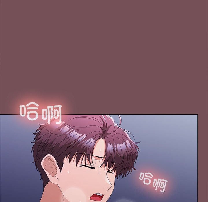 第26话 - 第145.jpg页