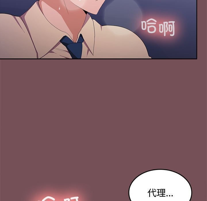 第26话 - 第146.jpg页