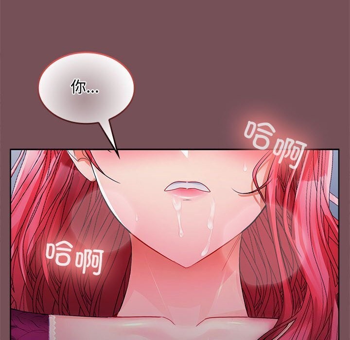第26话 - 第151.jpg页