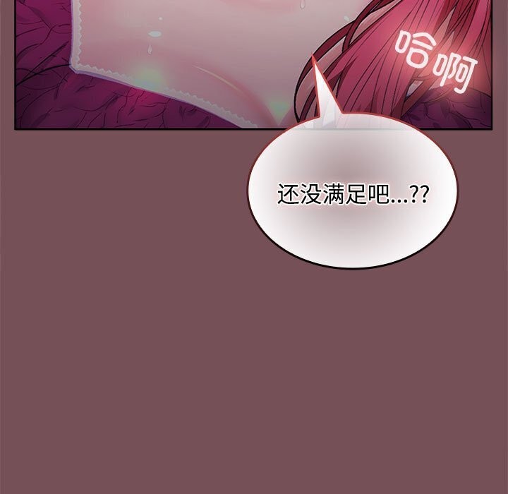 第26话 - 第152.jpg页