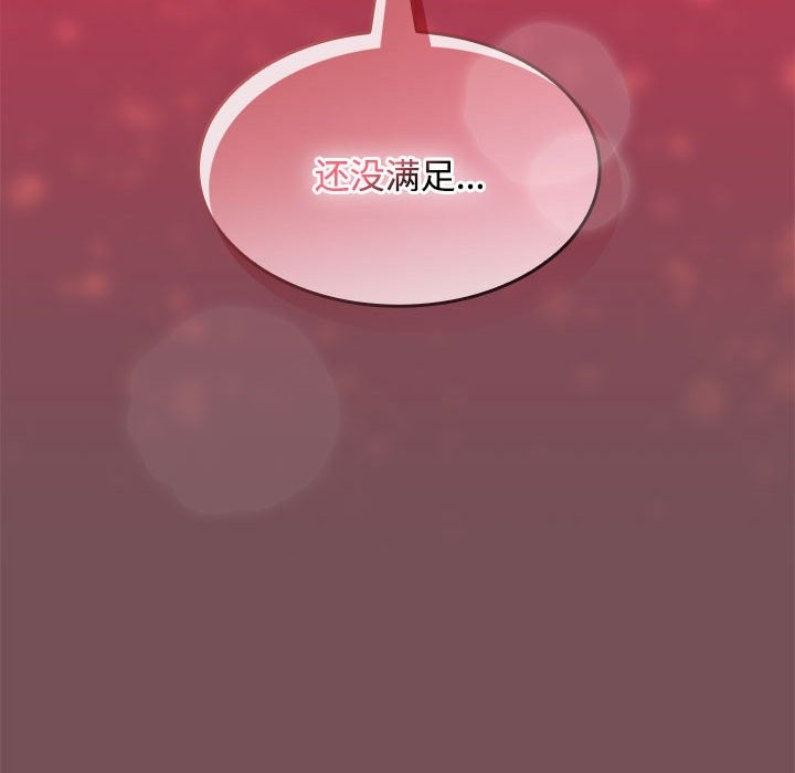 第26话 - 第157.jpg页
