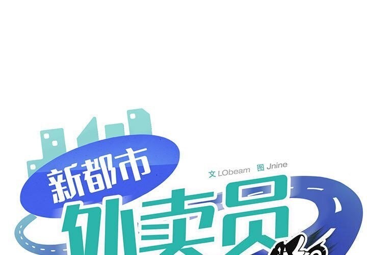 第20话 - 第1.jpg页