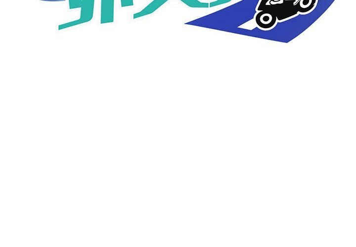第20话 - 第2.jpg页