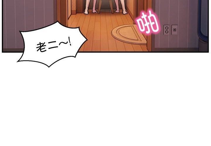 第20话 - 第4.jpg页