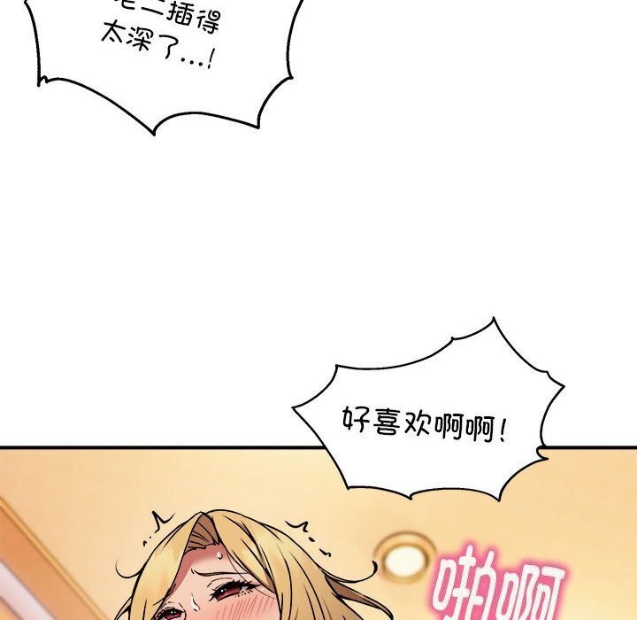 第20话 - 第6.jpg页