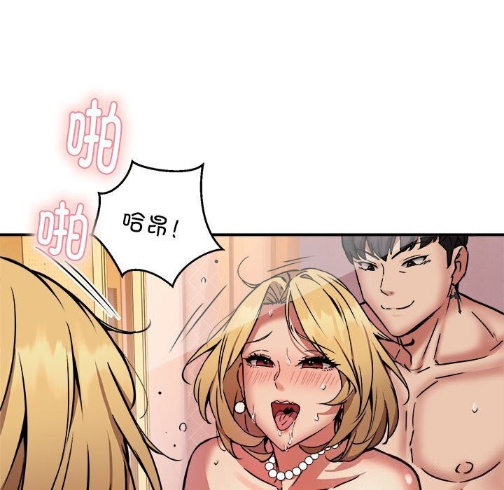 第20话 - 第9.jpg页