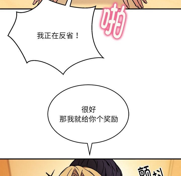 第20话 - 第15.jpg页