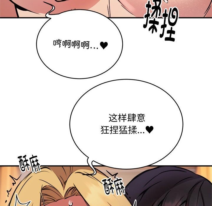 第20话 - 第19.jpg页