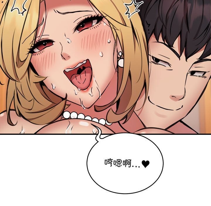 第20话 - 第20.jpg页