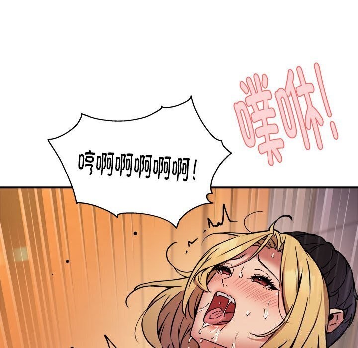 第20话 - 第28.jpg页
