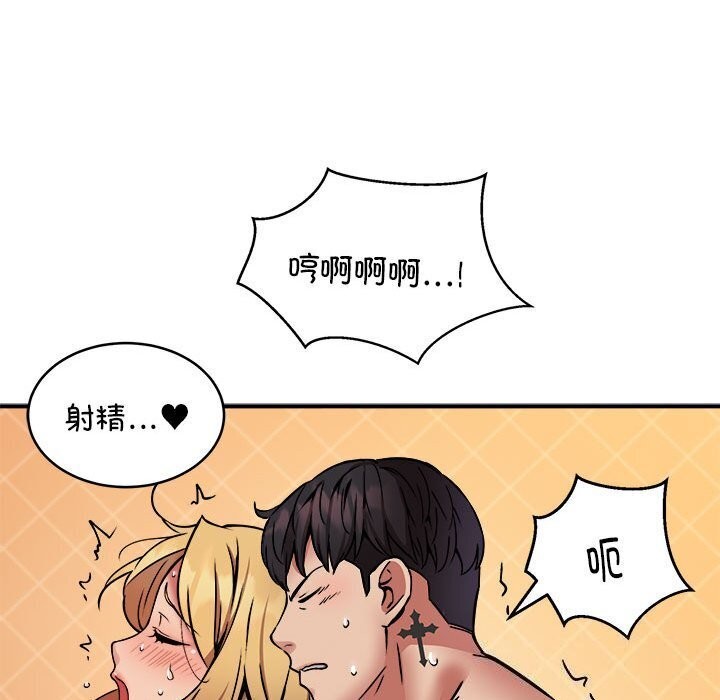 第20话 - 第31.jpg页