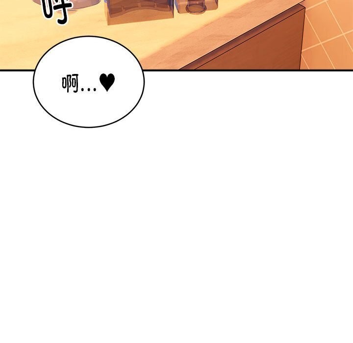 第20话 - 第35.jpg页