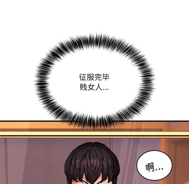 第20话 - 第37.jpg页