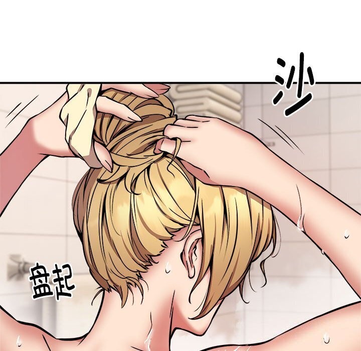 第20话 - 第44.jpg页