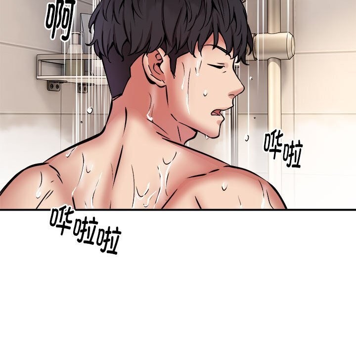 第20话 - 第46.jpg页