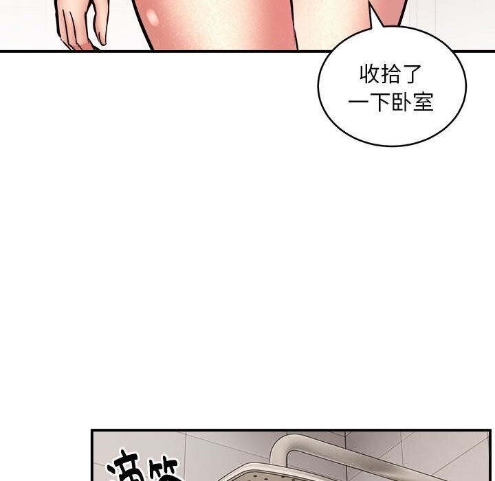 第20话 - 第49.jpg页