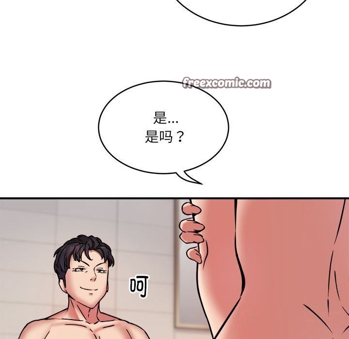 第20话 - 第54.jpg页