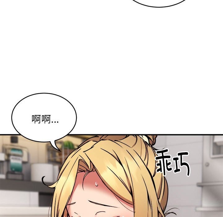 第20话 - 第58.jpg页