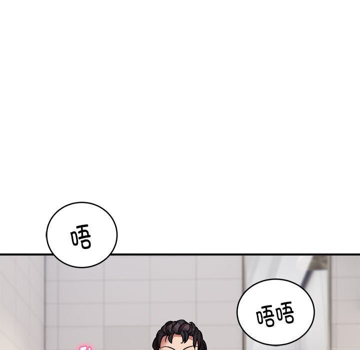 第20话 - 第63.jpg页