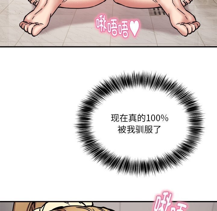 第20话 - 第65.jpg页