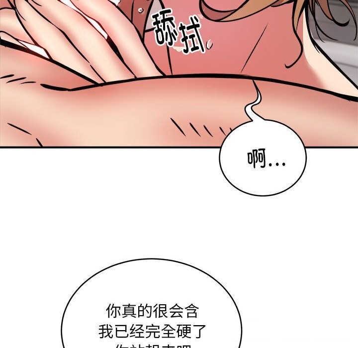 第20话 - 第69.jpg页