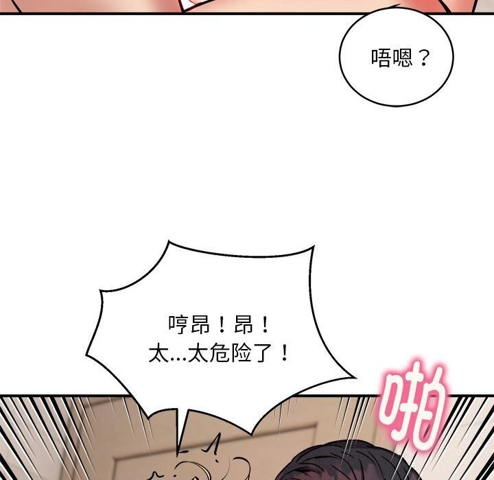 第20话 - 第71.jpg页