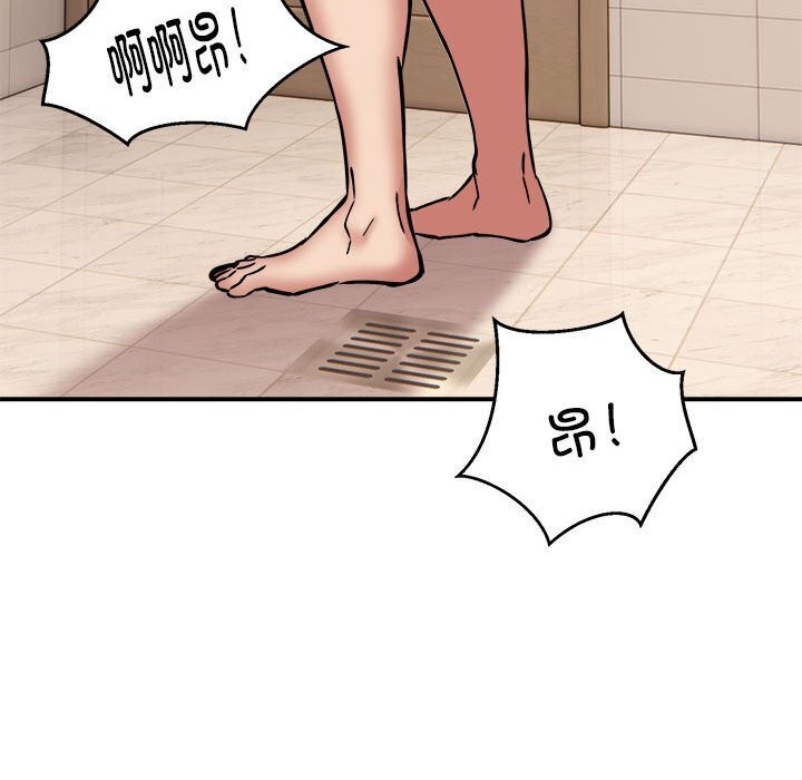 第20话 - 第80.jpg页