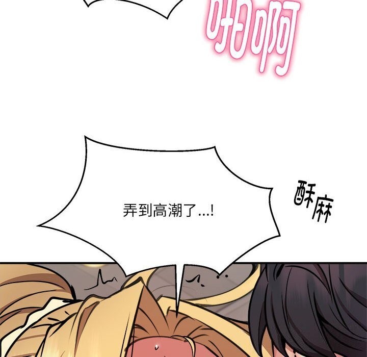 第20话 - 第85.jpg页