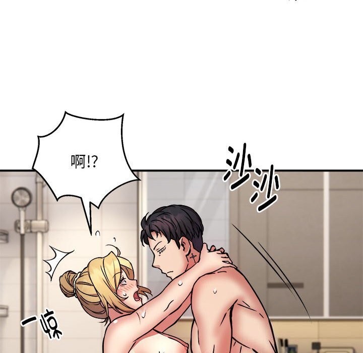 第20话 - 第87.jpg页