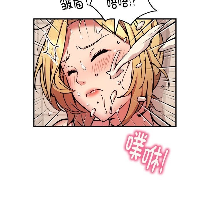 第20话 - 第94.jpg页