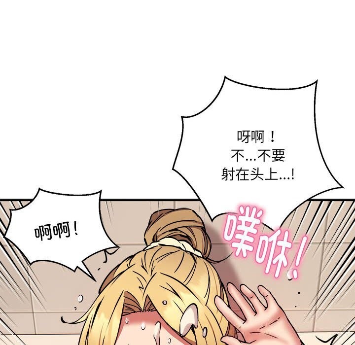 第20话 - 第95.jpg页