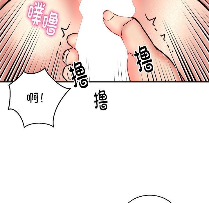 第20话 - 第97.jpg页