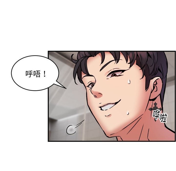 第20话 - 第100.jpg页