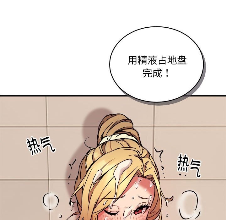 第20话 - 第101.jpg页