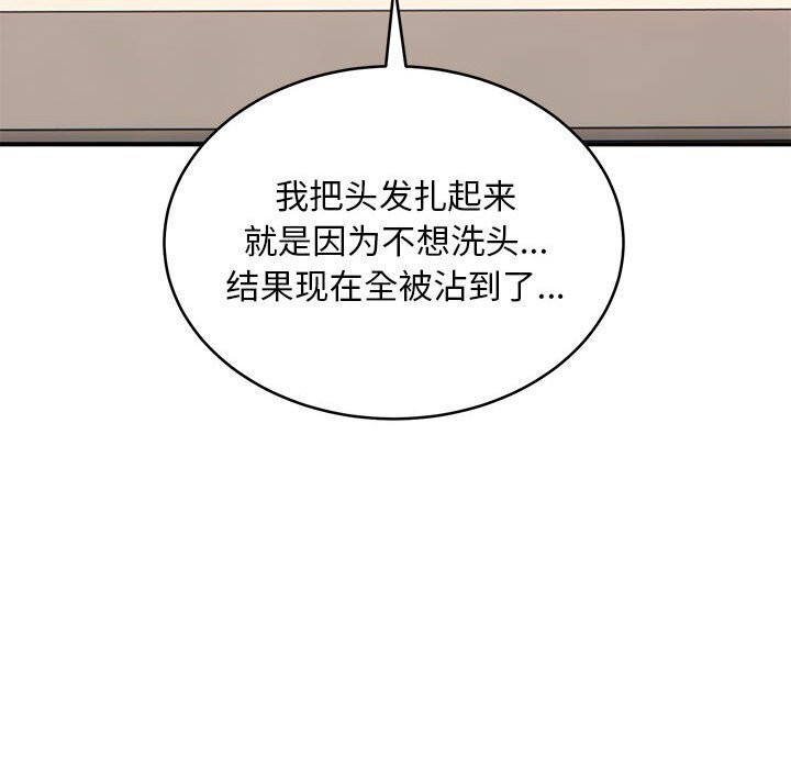 第20话 - 第103.jpg页