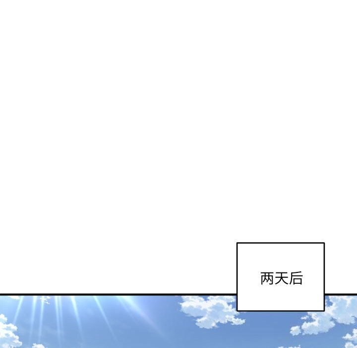 第20话 - 第105.jpg页