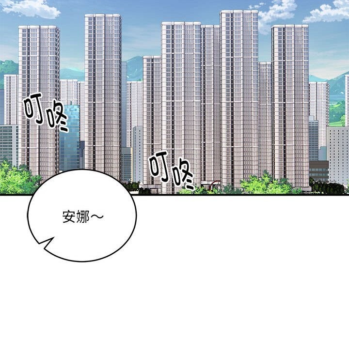 第20话 - 第106.jpg页