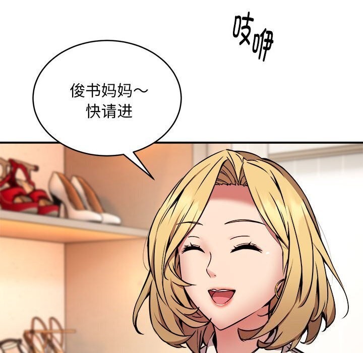 第20话 - 第107.jpg页