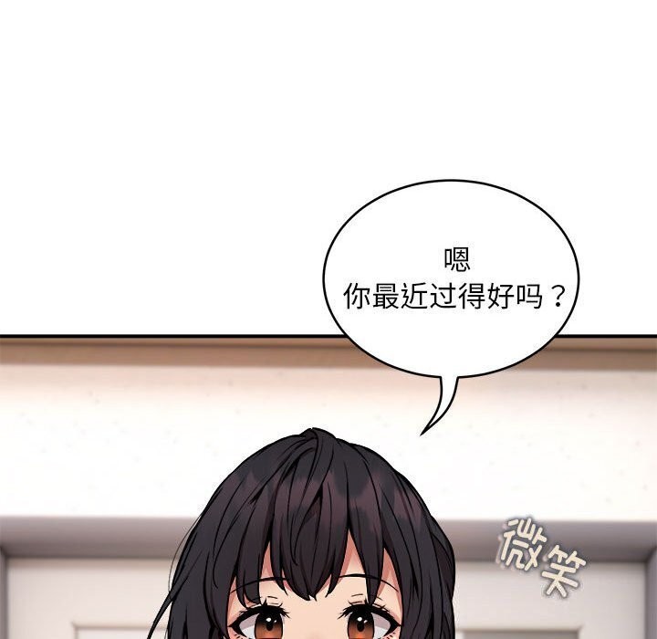 第20话 - 第109.jpg页