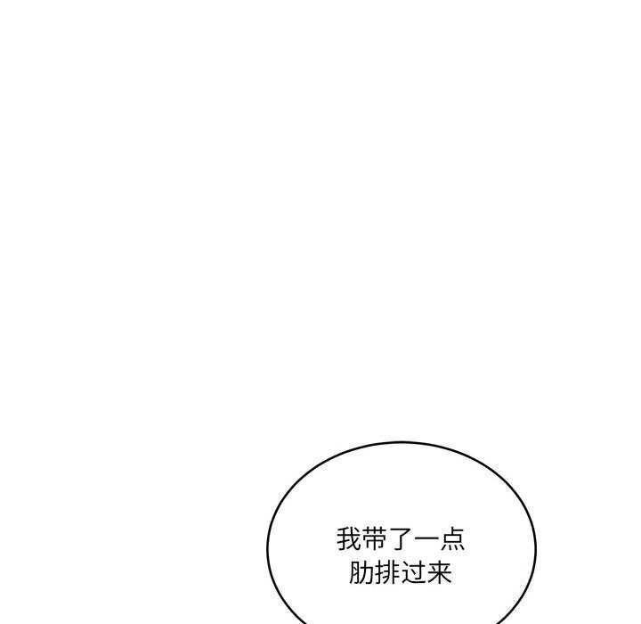 第20话 - 第112.jpg页