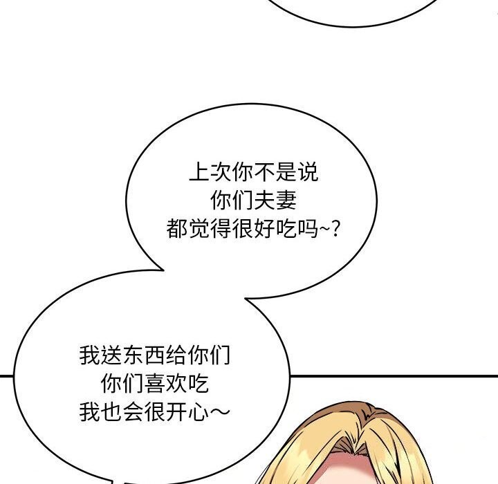 第20话 - 第114.jpg页
