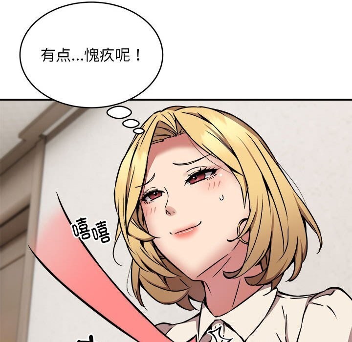 第20话 - 第119.jpg页