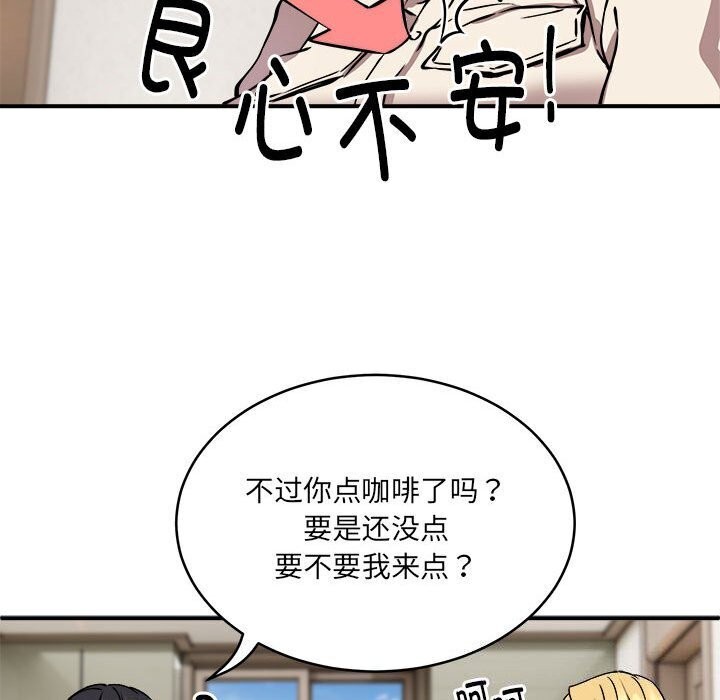第20话 - 第120.jpg页