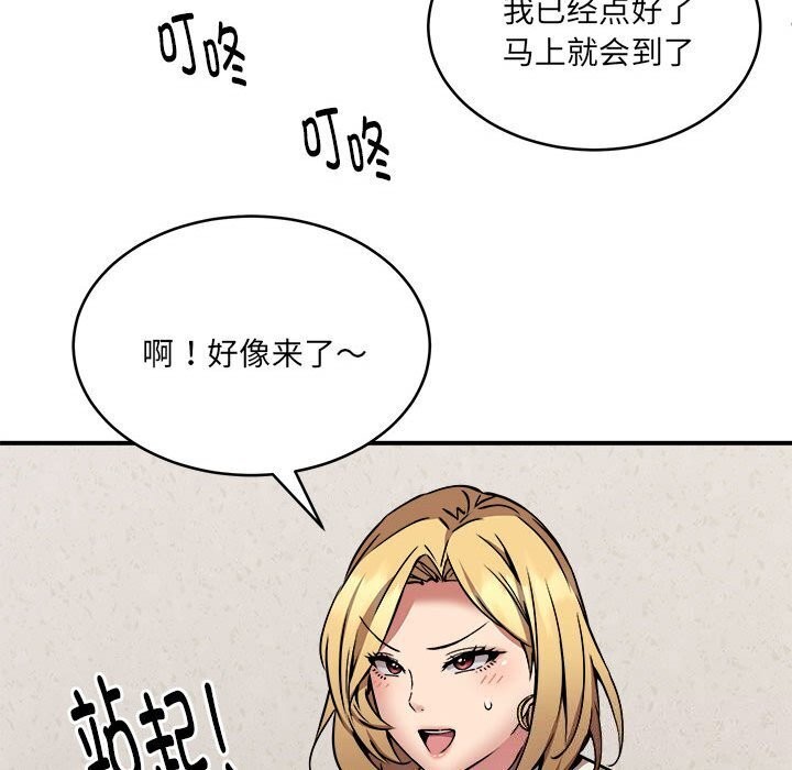 第20话 - 第122.jpg页
