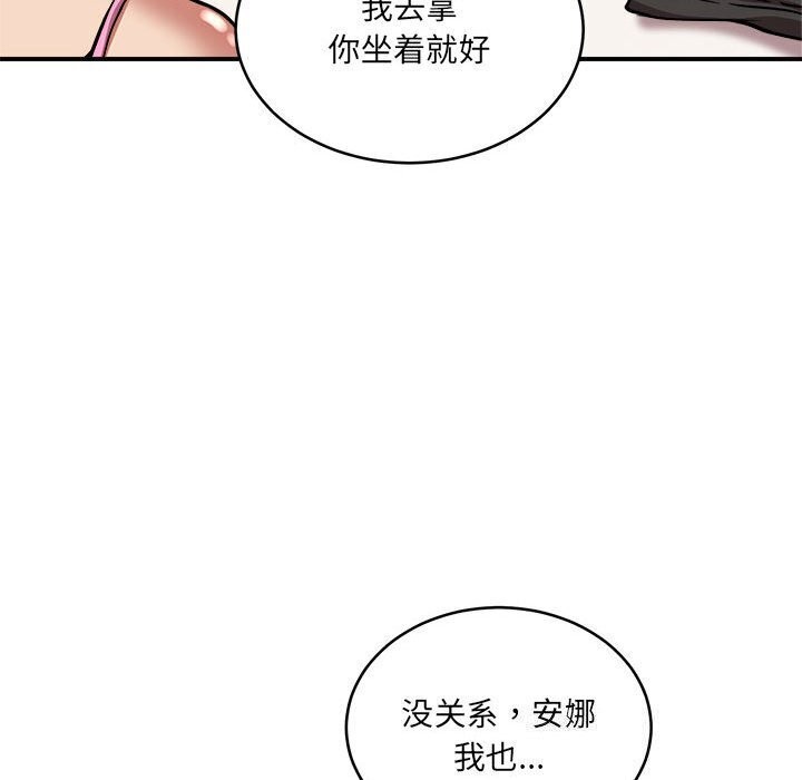 第20话 - 第124.jpg页
