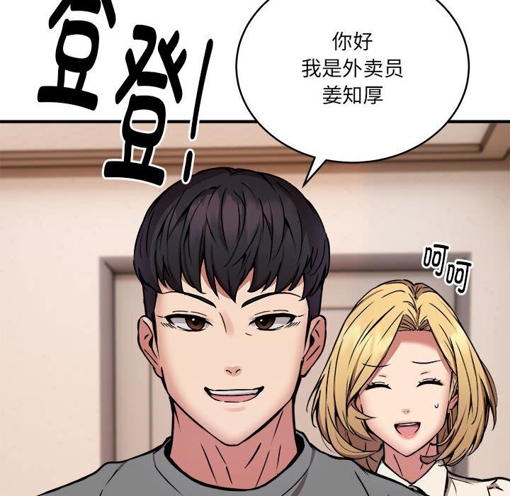 第20话 - 第128.jpg页