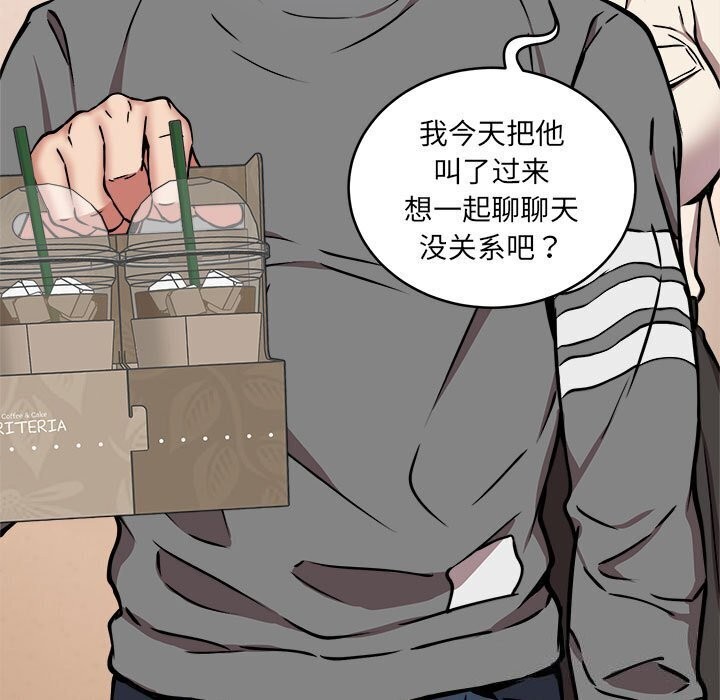 第20话 - 第129.jpg页